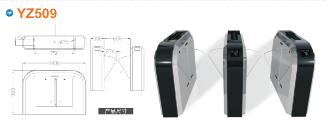 石狮市翼闸四号