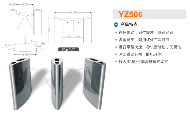 石狮市翼闸二号