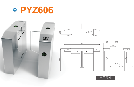 石狮市平移闸PYZ606