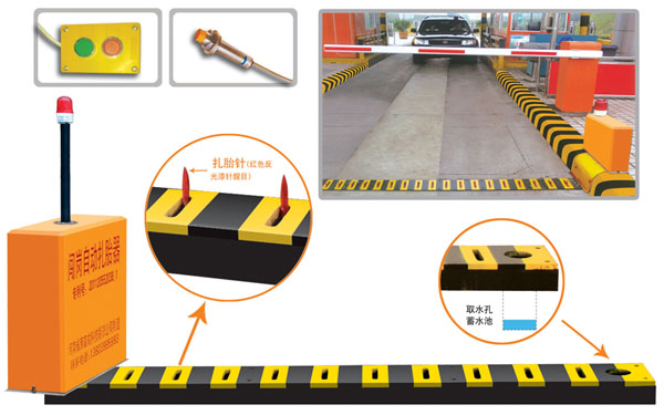 石狮市V5 嵌入式闯岗自动扎胎器（阻车器）